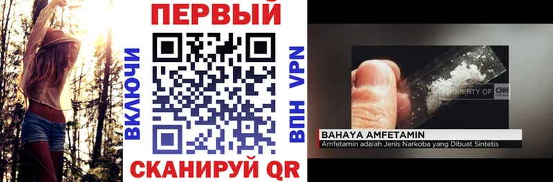 Амфетамин Premium  где продают наркотики  Кандалакша 