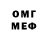 Амфетамин 98% Lex Sil
