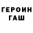 Кетамин VHQ Zluchka