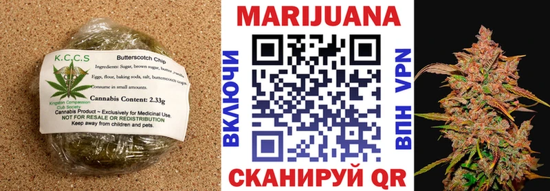 Еда ТГК конопля  Кандалакша 