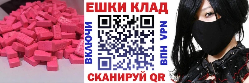 Экстази Дубай  Кандалакша 