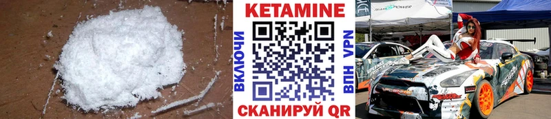 Кетамин VHQ ссылка на мегу Кандалакша
