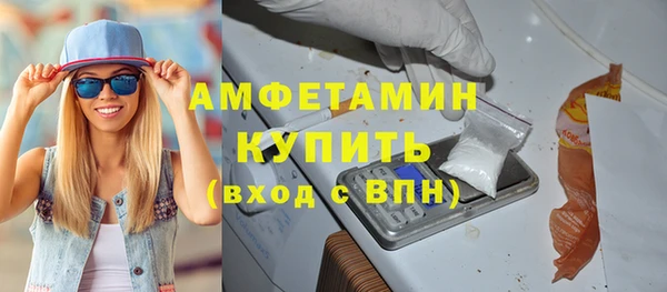 мефедрон Балабаново