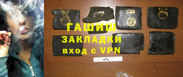 мет Балахна