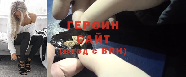 мефедрон Балабаново