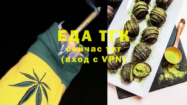 эйфоретик Сафоново