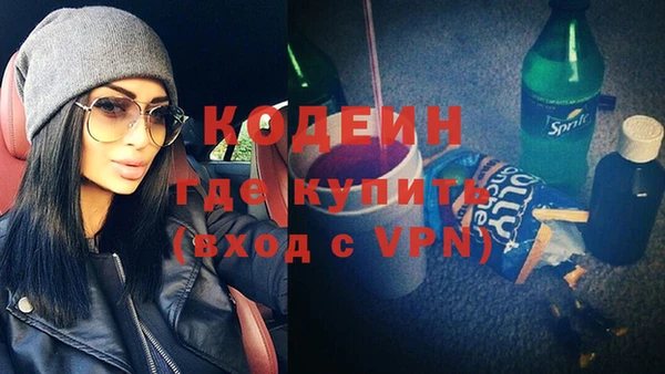 мефедрон Балабаново