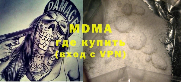 мдма Саяногорск