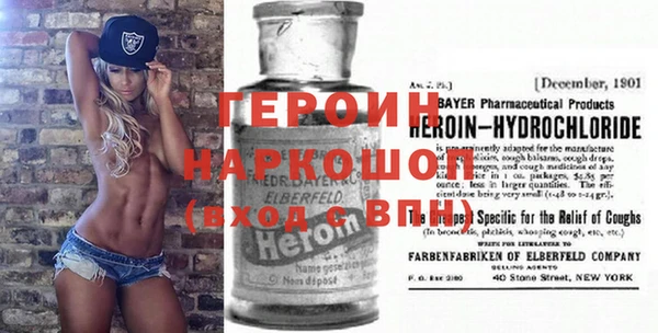 эйфоретик Сафоново