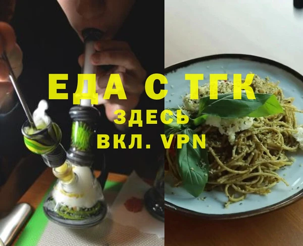 мефедрон Балабаново