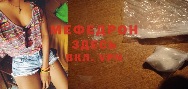 мет Балахна