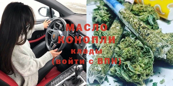 мет Балахна