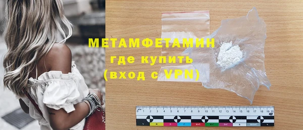 мет Балахна