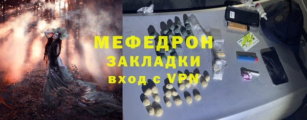 мефедрон Балабаново