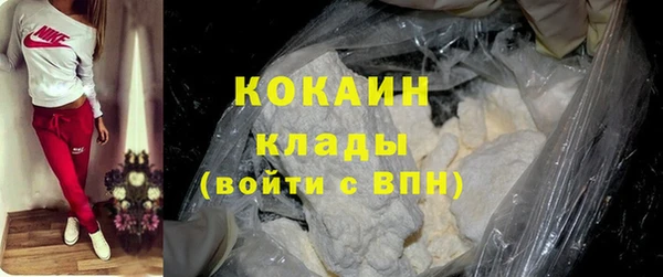 мефедрон Балабаново