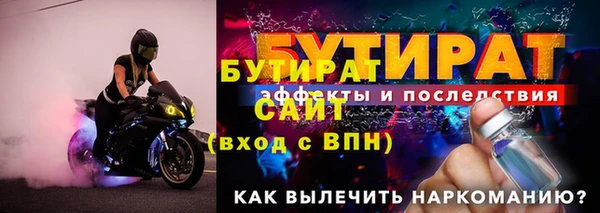 мет Балахна