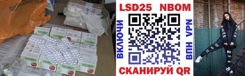 Лсд 25 экстази кислота  Кандалакша 