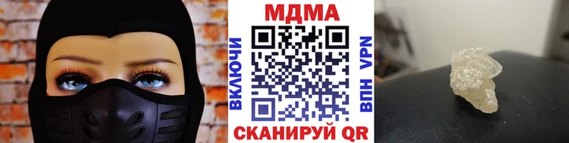 blacksprut вход  Кандалакша  МДМА crystal  как найти закладки 