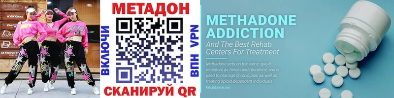 где найти наркотики  kraken как зайти  Метадон methadone  Кандалакша 