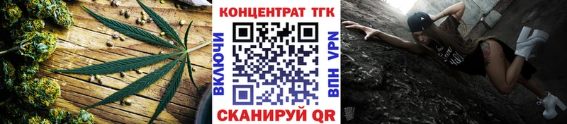 Дистиллят ТГК вейп  Кандалакша 